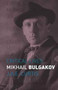 Mikhail Bulgakov by Julie Curtis - Paperback