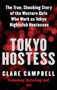 Tokyo Hostess : Inside the shocking world of Tokyo nightclub hostessing by Clare Campbell - Paperback