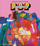 Milton Glaser : POP by Steven Heller - Hardback