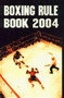 Boxing Rule Book by O.P. Sharma - Paperback
