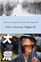 格丘山下那一排排静静的树 ( 在暴风雨的夜里II) by 格丘山 - Paperback