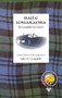 Baile Ionaraora : The Campbells Are Comin'! by John E Campbell - Hardback