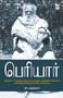 Periyar by R. Muthukumar - Paperback