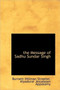 The Message of Sadhu Sundar Singh by Burnett Hillman Streeter - Paperback