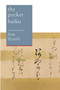 The Pocket Haiku by Basho - Paperback