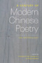 A Century of Modern Chinese Poetry : An Anthology by Michelle Yeh - Hardback