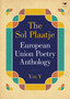 The Sol Plaatje European Union poetry anthology 2015 by Various Poets - Paperback