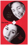 2.5 Minute Ride & 101 Humiliating Stories by Lisa Kron - Paperback