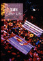 These Little Poems of Death and After Life by Robert Joseph Foley - Paperback