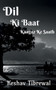 dil ki baat kagaz ke saath by Keshav Tibrewal - Paperback