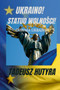 Ukraino! Statuo WolnoŚci! : Chwala Ukrainie! by Tadeusz Hutyra - Paperback