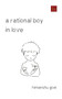 A Rational Boy in Love by Himanshu Goel - Paperback