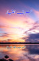 Harf-i-Itibar : (Urdu Essays on Deccan History) by Dr Syed Dawood Ashraf - Paperback