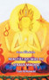 Realitat ist, was du d'raus machst : Prosa & Gedichte by Tom Krikowski - Paperback