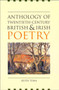 Anthology of Twentieth-Century British and Irish Poetry by Tuma - Paperback