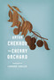 The Cherry Orchard : 0 by Anton Chekhov - Paperback