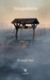 Manquement by Moussa Sow - Paperback