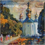 Borderlands - Impressionist and Realist Paintings from the Ukraine : Borderlands - Ukrainian Painting and the Post Soviet Dilemma by Pat Simpson - Paperback
