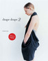 Drape Drape 2 by Hisako Sato - Paperback