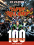 DC Comics Super-Villains: 100 Greatest Moments : Highlights from the History of the World's Greatest Super-Villains : 6 by Robert Greenberger - Hardback