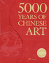 5000 Years of Chinese Art by Guo Guang - Hardback