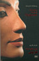 The Many Faces of Nefertiti by Dietrich Wildung - Paperback