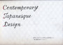 Contemporary Japanesque Design by PIE Books - Hardback