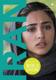Directory of World Cinema: Iran by Parviz Jahed - Paperback