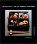 The Aesthetics of the Japanese Lunchbox by Kenji Ekuan - Hardback