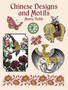 Chinese Designs and Motifs by Marty Noble - Paperback