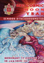13 Moon Mayan Dreamspell Journal - Red Cosmic Moon : Jan 10-July 25 2019: Synchronometer : 13 by Vasumi Zjikaa - Paperback