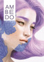 Ambedo: The Art of Tran Nguyen by Tran Nguyen - Paperback