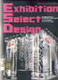 Exhibition Select Design by Alpha Planning - Hardback