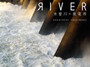 River by Kazutoshi Yoshimura - Paperback