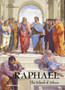 Raphael: The School of Athens - Art Mysteries by Marco Carminati - Hardback
