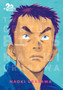 20th Century Boys: The Perfect Edition, Vol. 1 : 1