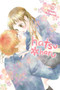 Hatsu Haru, Vol. 9