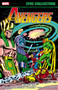 Avengers Epic Collection: Kang War
