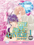 Blue Sheep Reverie Volume 1 (Yaoi)