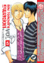Bad Teacher's Equation Volume 5 (Yaoi Manga)