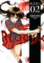 Blood-c Volume 2