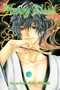 Honey Blood (Tale Zero) : Tale Zero