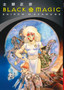 Black Magic (2nd Ed.)