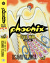 Phoenix, Vol. 7 : 7