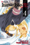 Itsuwaribito , Vol. 4 : 4