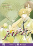 Jazz (Yaoi) : v. 1