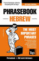 English-Hebrew phrasebook and 250-word mini dictionary : 144