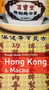 Rough Guide Directions Hong Kong and Macau