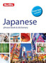 Berlitz Phrase Book  Dictionary Japanese (Bilingual dictionary)