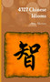 4327 Chinese Idioms